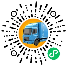 物流查查微信小程序